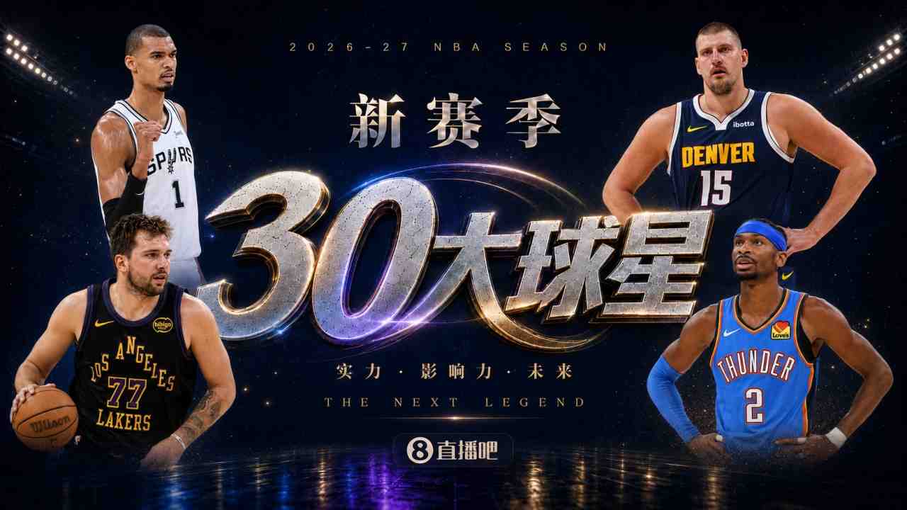 快船vs勇士视频直播_快船vs勇士直播_快船vs勇士高清直播